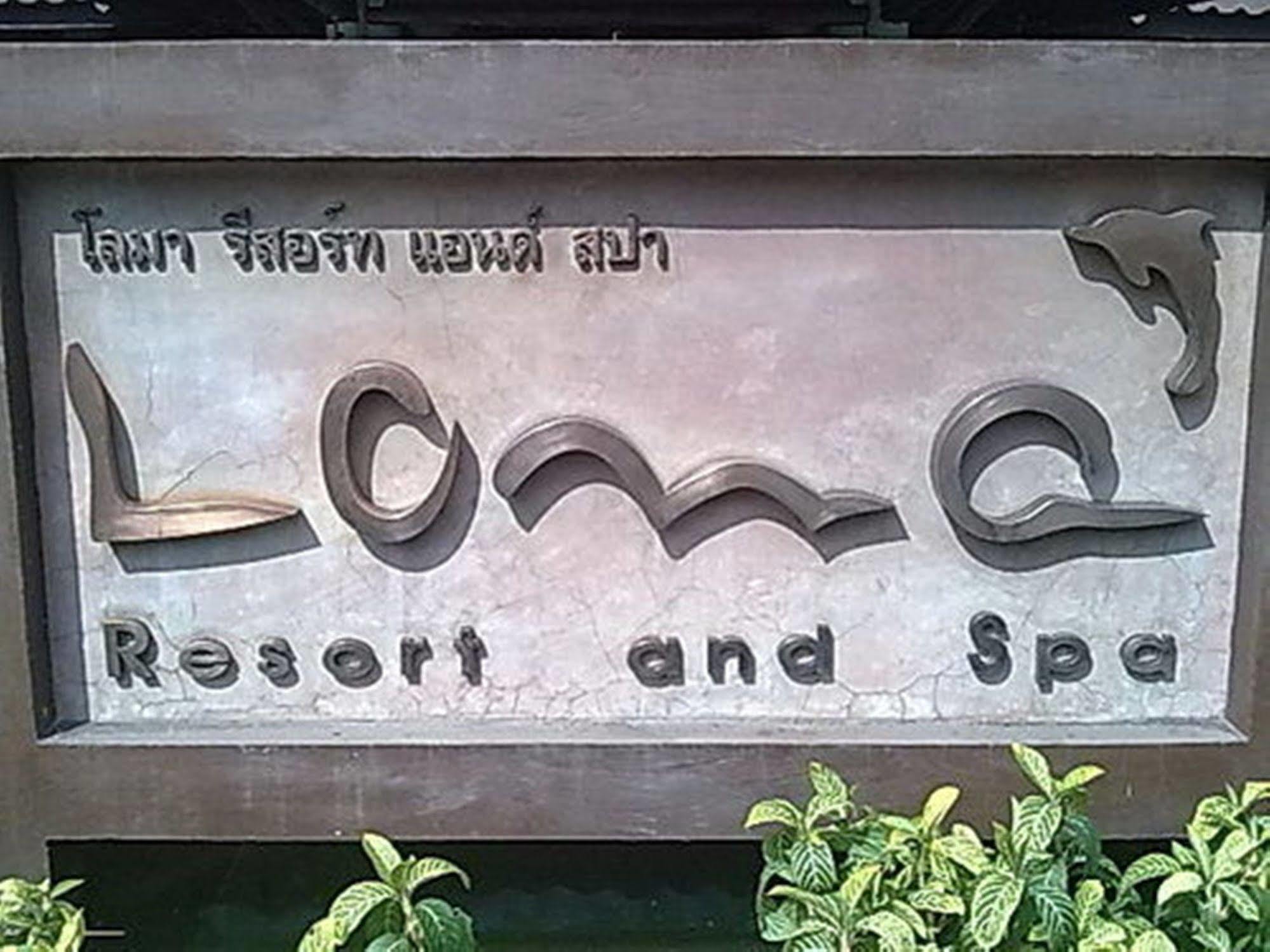 Loma Resort & Spa Pattaja Kültér fotó